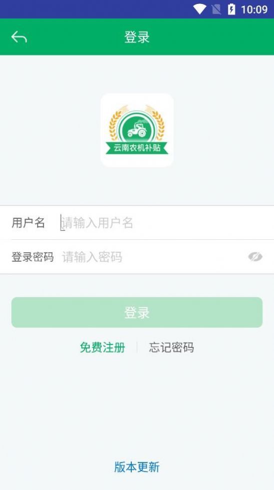 ũapp°汾V1.14ذװͼ3: