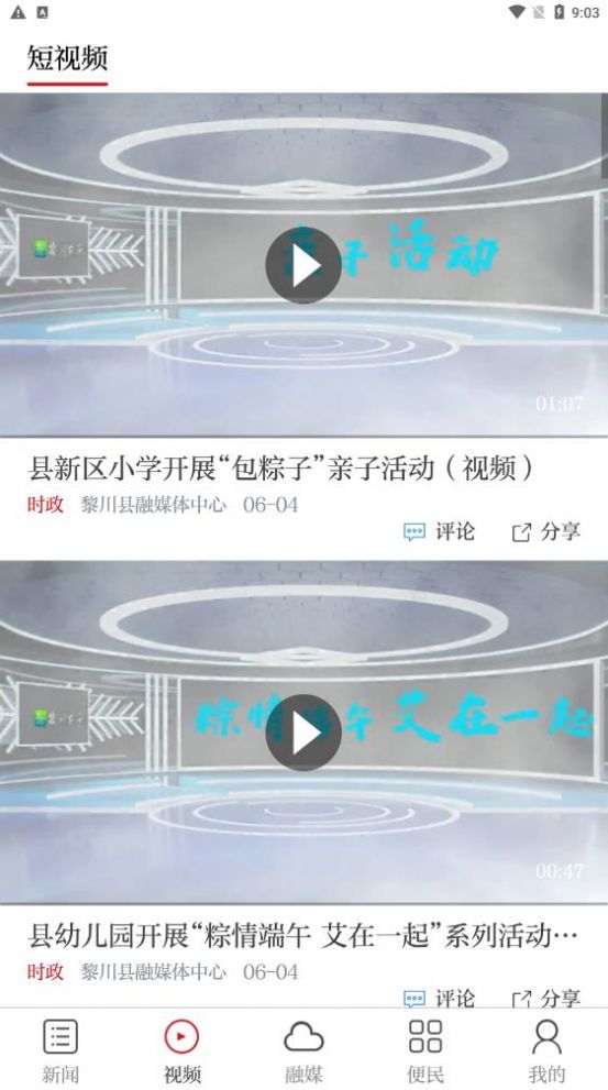 �质����APP�ͻ��˹ٷ�����ͼ1: