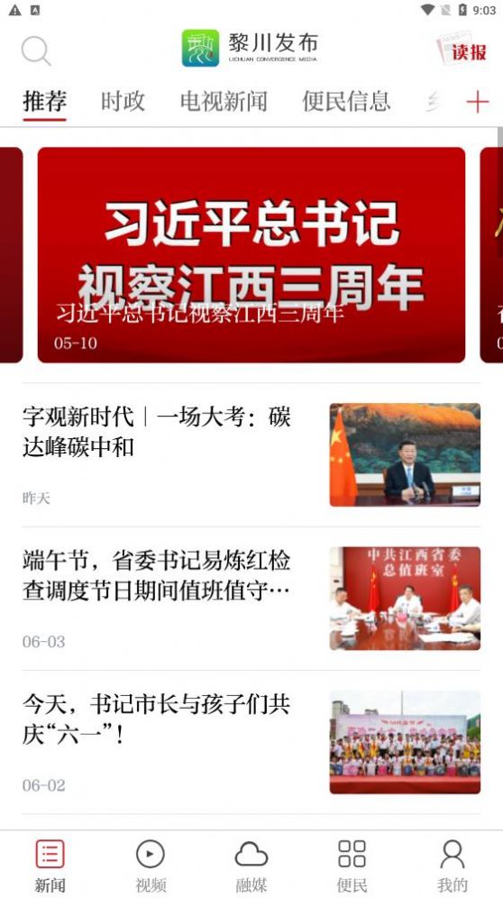 �质����APP�ͻ��˹ٷ�����ͼƬ1