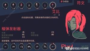 黎明前20分鍾怎麼買武器 角色及武器購買攻略圖片2