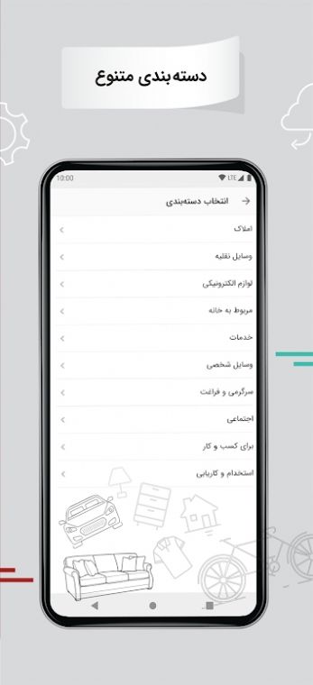 Divar����app���°�����ͼ2: