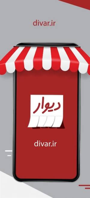 Divarapp°ͼƬ4