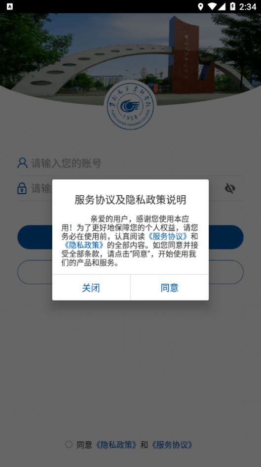 ¸רбƽ̨ٷapp°ͼ1: