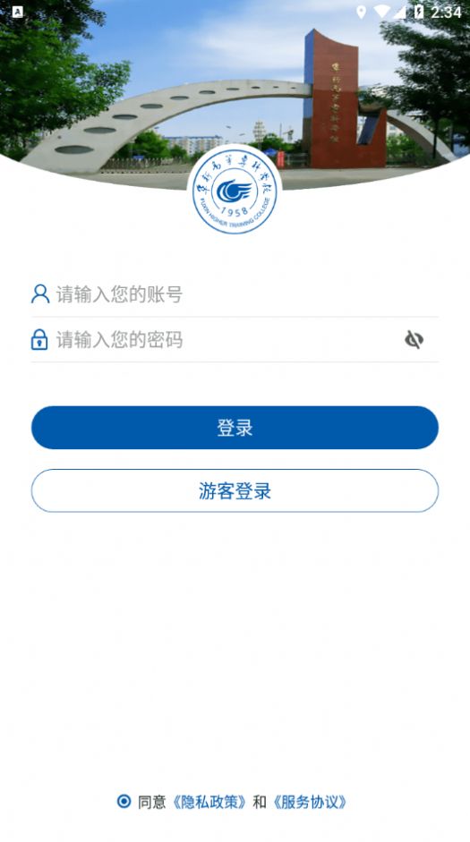 ¸רбƽ̨ٷapp°ͼ2: