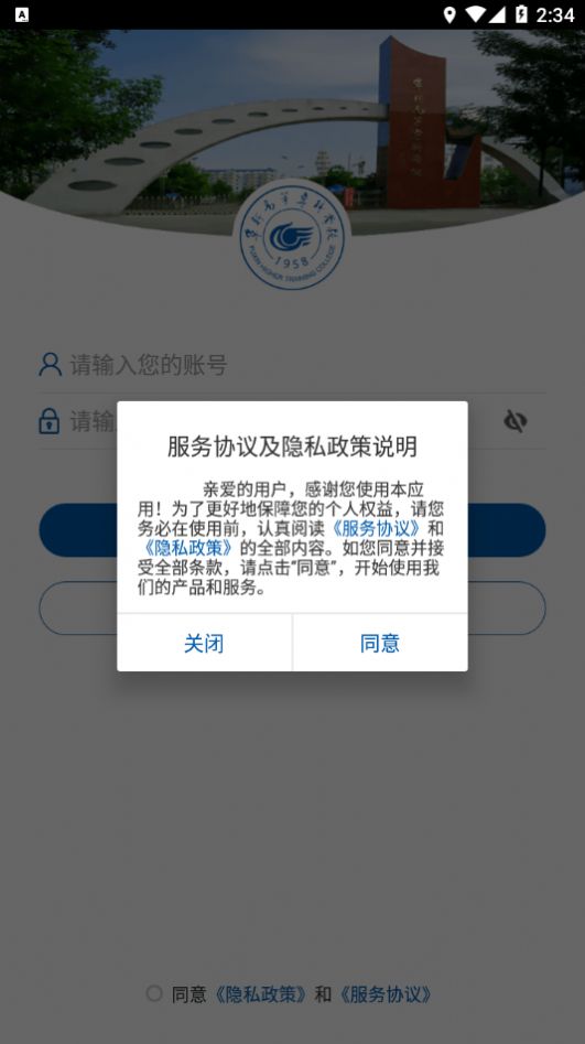 ¸רбƽ̨ٷapp°ͼƬ1