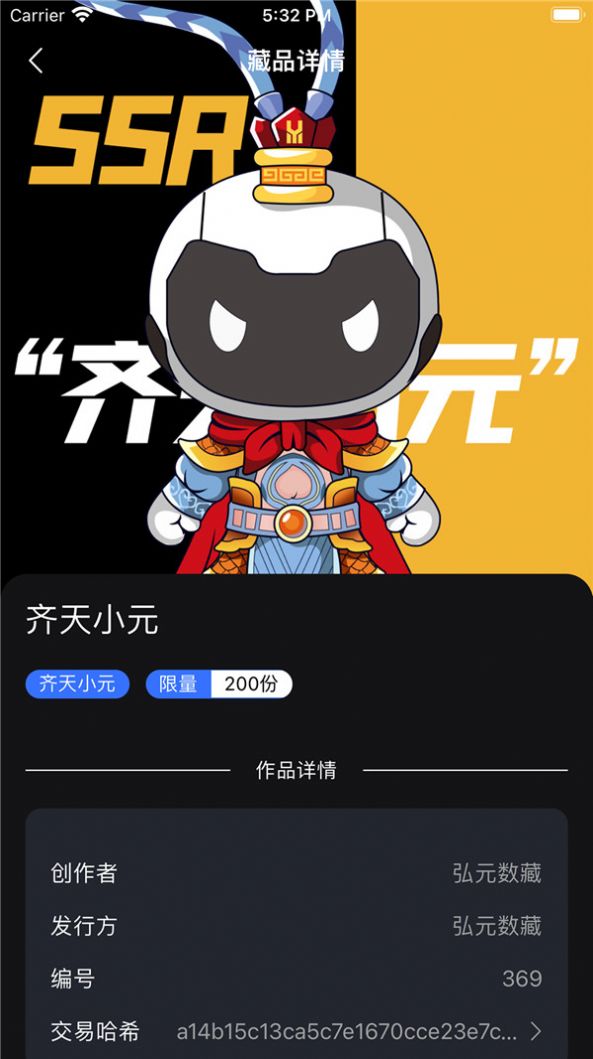 ��Ԫ����app�ٷ���ͼ1: