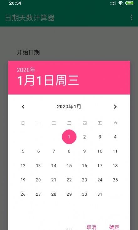 ߼appֻͼ3: