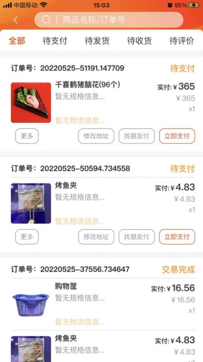 Uѡapp°ͼ1:
