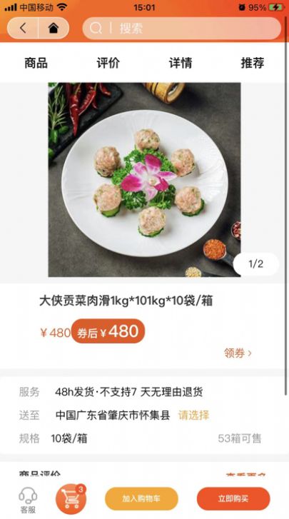 Uѡapp°ͼ2: