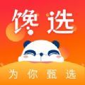 Uѡapp° v1.0.4