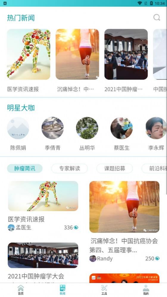 CCCNETѶappٷͼ1: