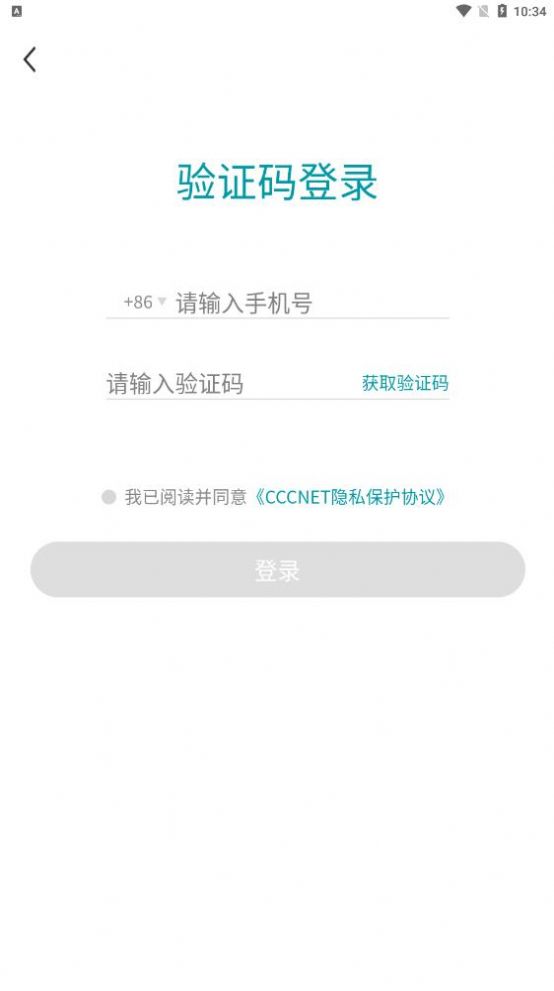 CCCNETѶappٷͼ2: