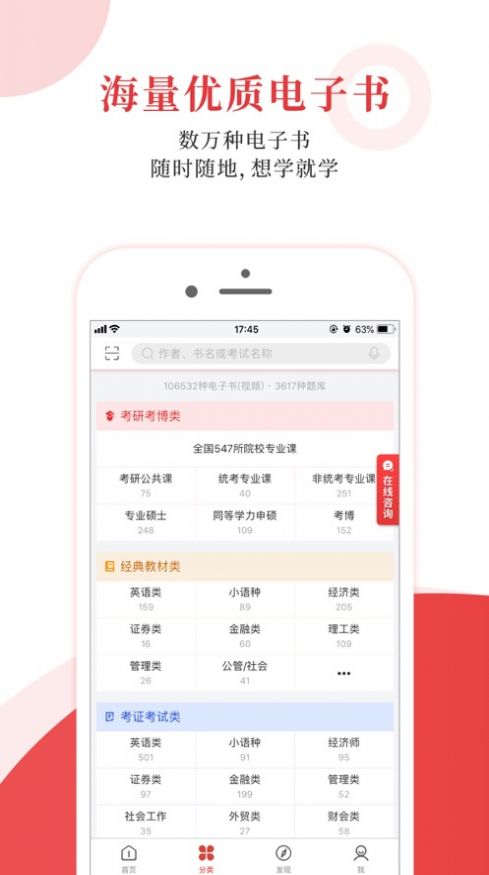 appٷͼ1: