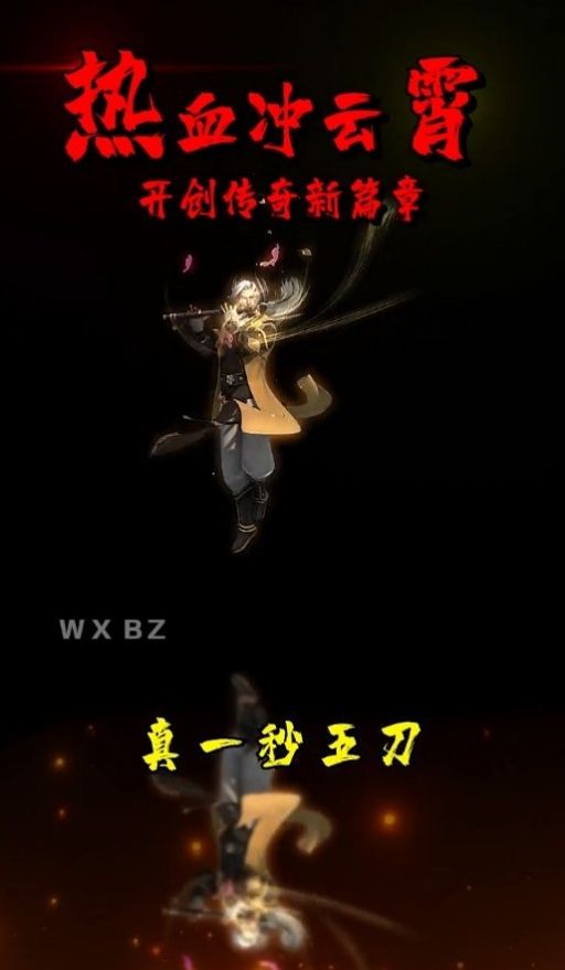 ��һ�������ιٷ����°�ͼƬ1