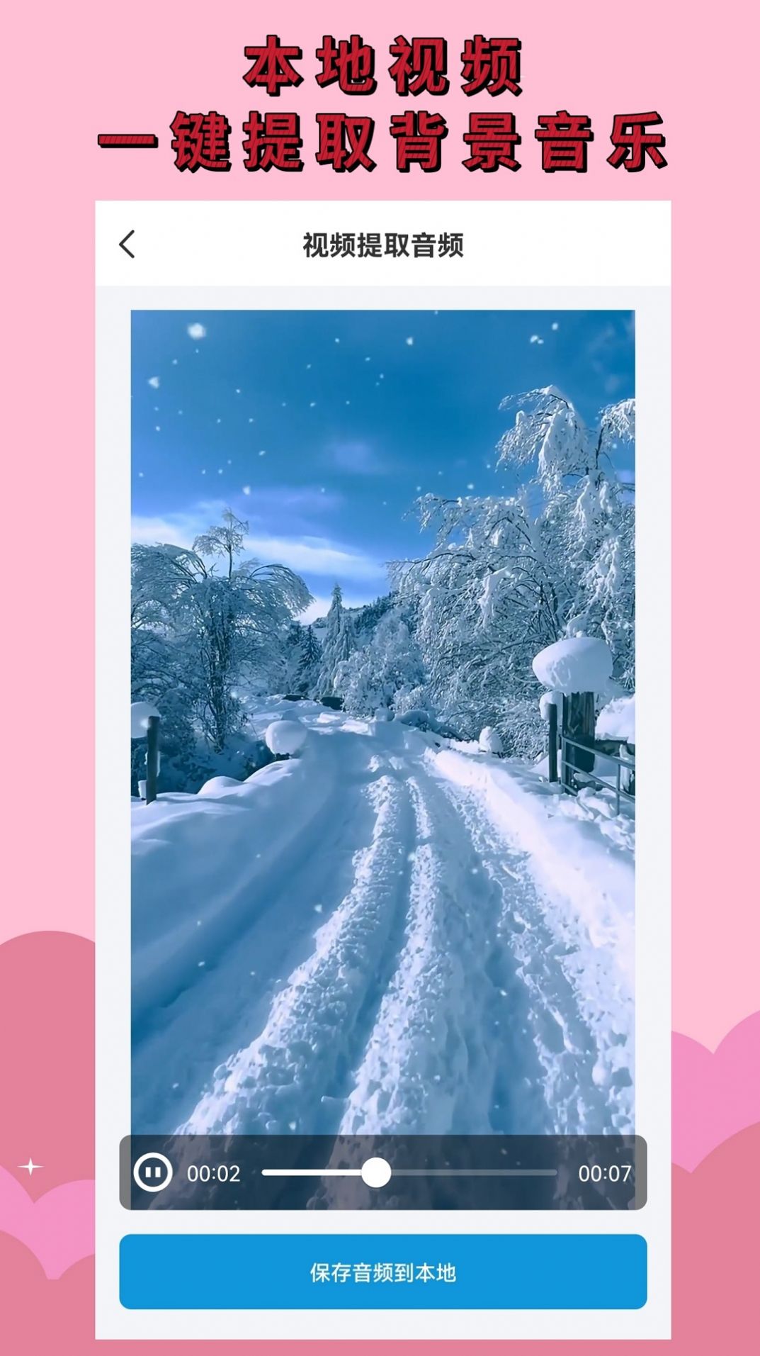 ˮӡƵappֻͼ1: