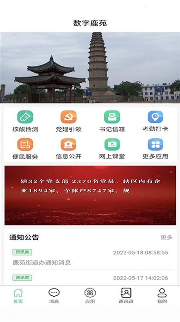 ¹Էappٷͼ1:
