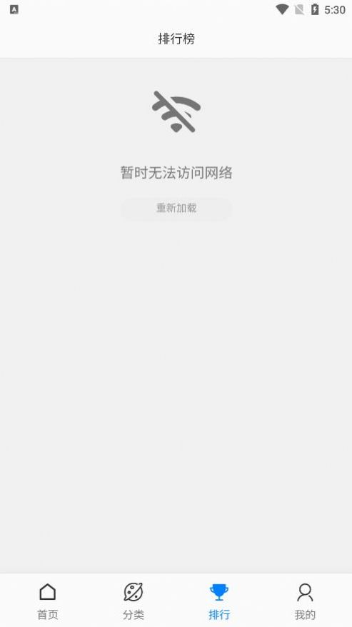 Axure̳appٷͼƬ1