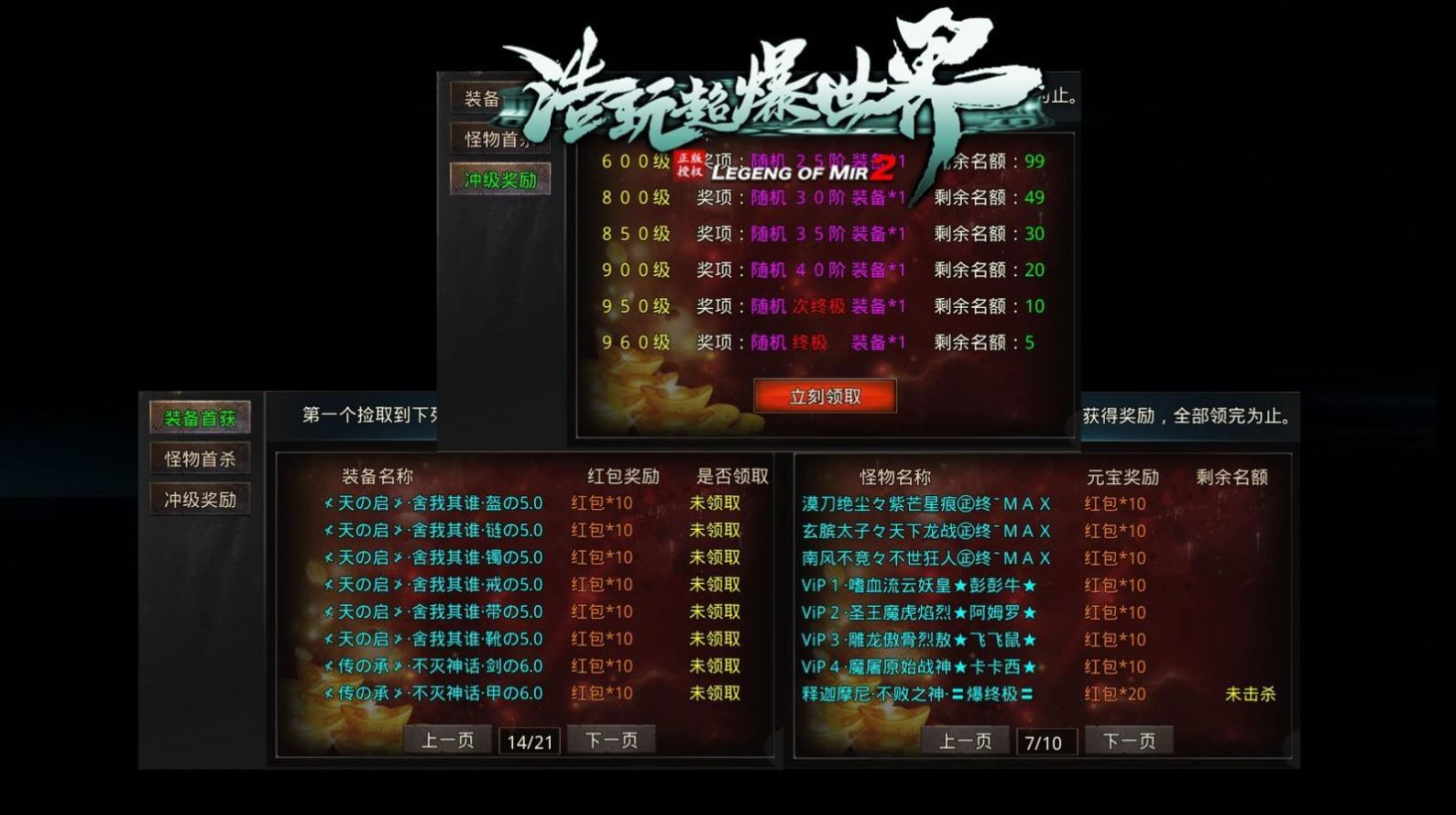 ���泬���������ιٷ����°�ͼ1: