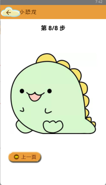 ѧʻappѧϰֻͼ3: