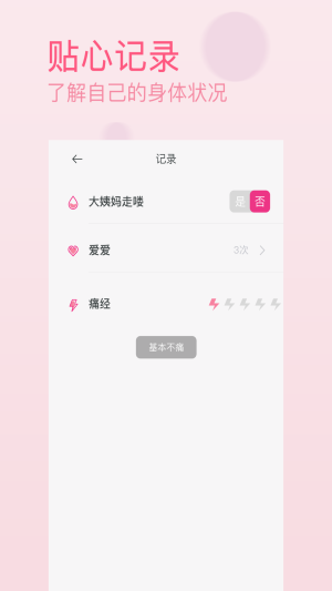½appD1