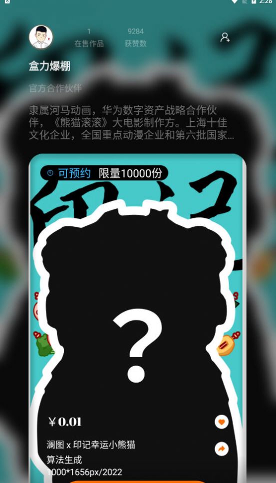 ӡappٷͼ1: