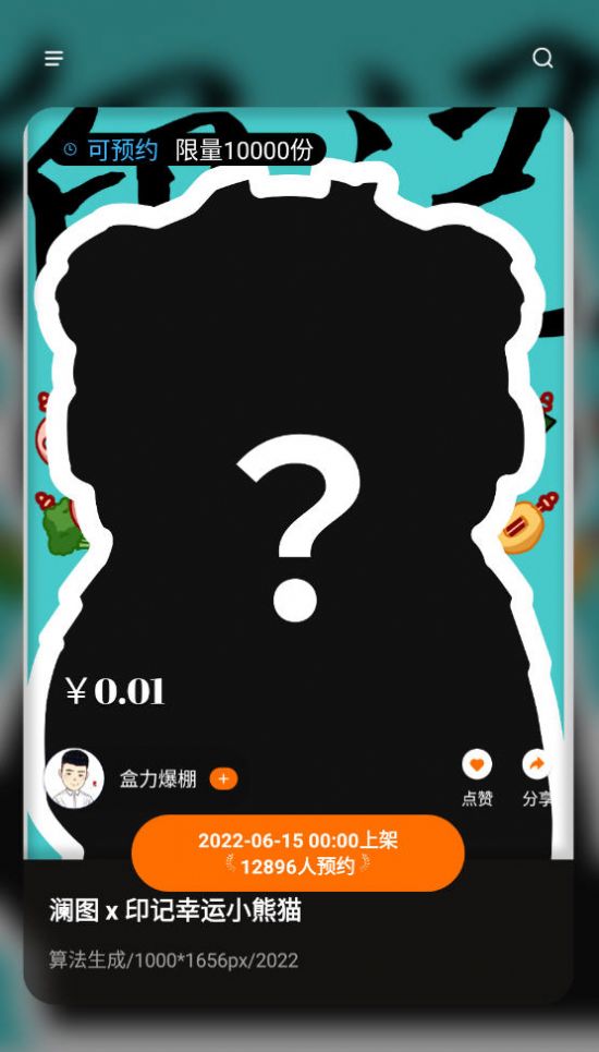 ӡappٷͼ3: