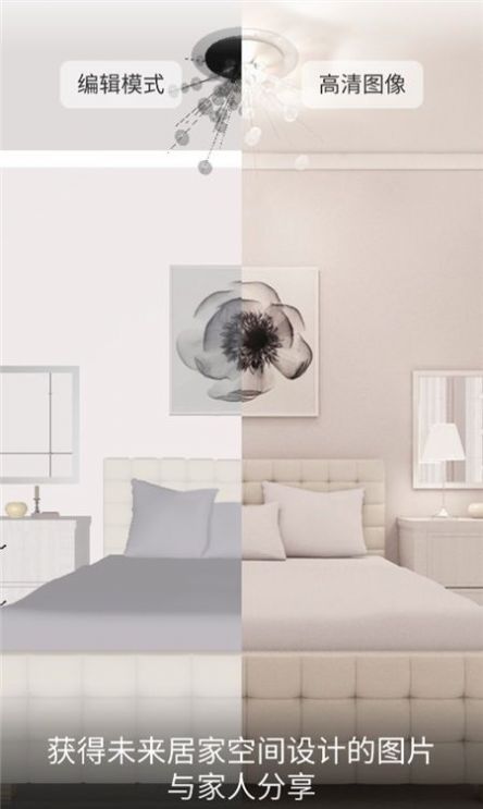 room plannerİƻͼ2: