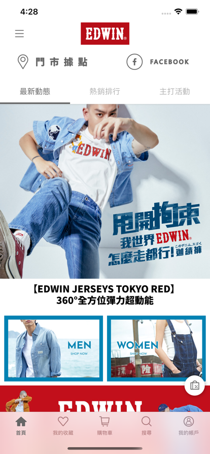 EDWINٷ콢appֻͼ2: