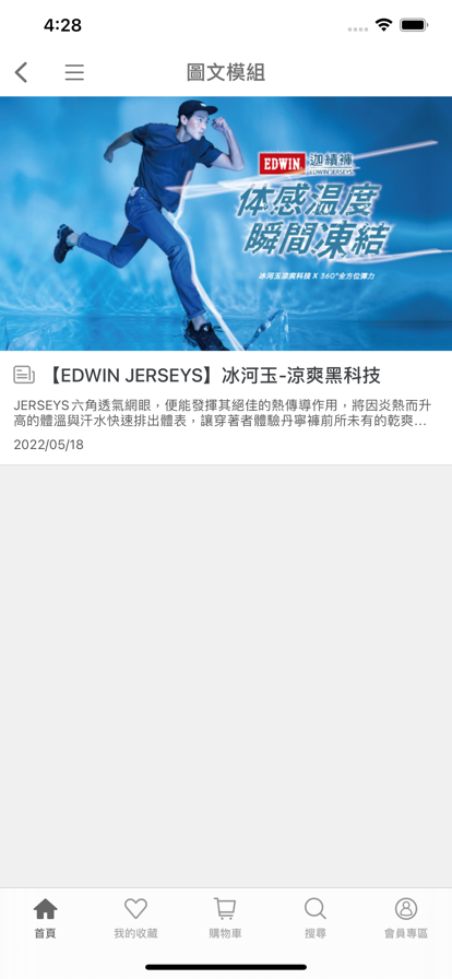 EDWINٷ콢appֻͼ3: