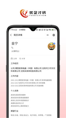 �����Ѷ����ù�ƽ̨app�ٷ�����ͼ1: