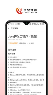 �����Ѷ����ù�ƽ̨app�ٷ�����ͼ3: