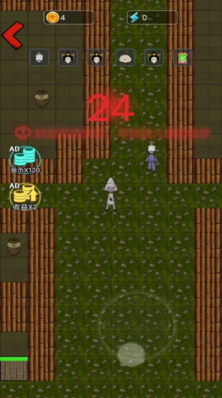 ������������Ϸ�ٷ����°�ͼ2: