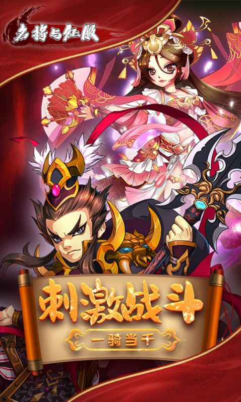 ����������Ӣ�۾������ιٷ�����ͼ3: