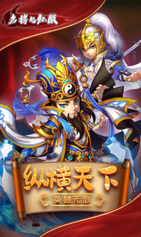 ����������Ӣ�۾������ιٷ�����ͼƬ1