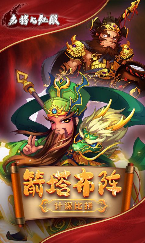 ����������Ӣ�۾������ιٷ�����ͼƬ2