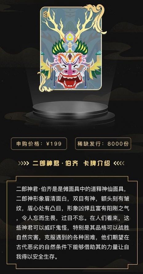 ̩�����ؽ���ƽ̨app�ٷ���ͼ3: