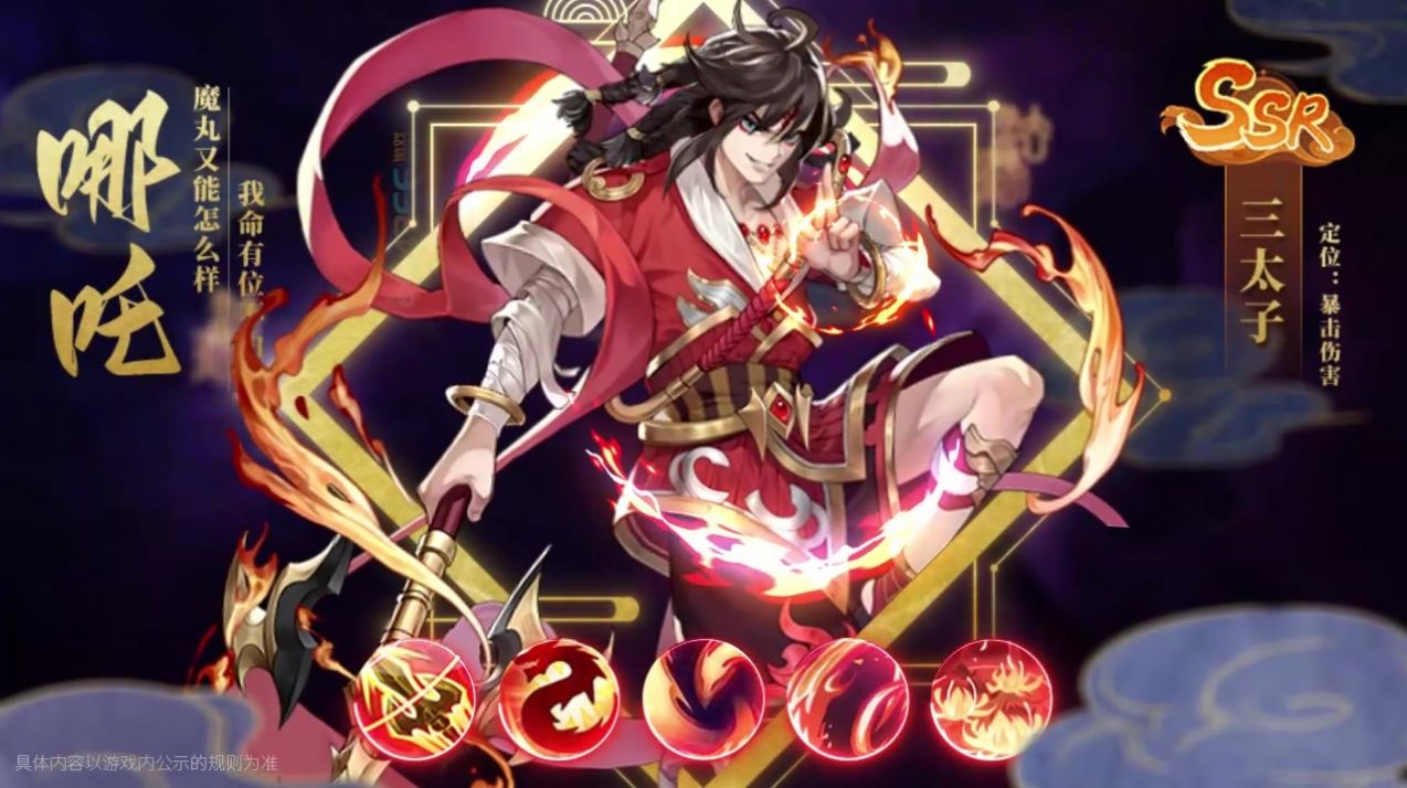 ��ҫ������˫���ιٷ���׿��ͼ3: