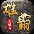 ۰޵QQϷٷ v1.0