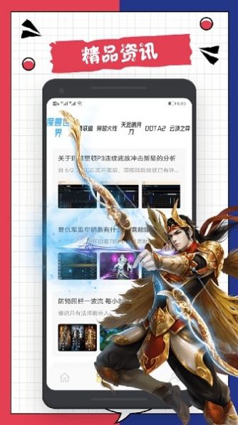 3288԰appٷͼƬ1