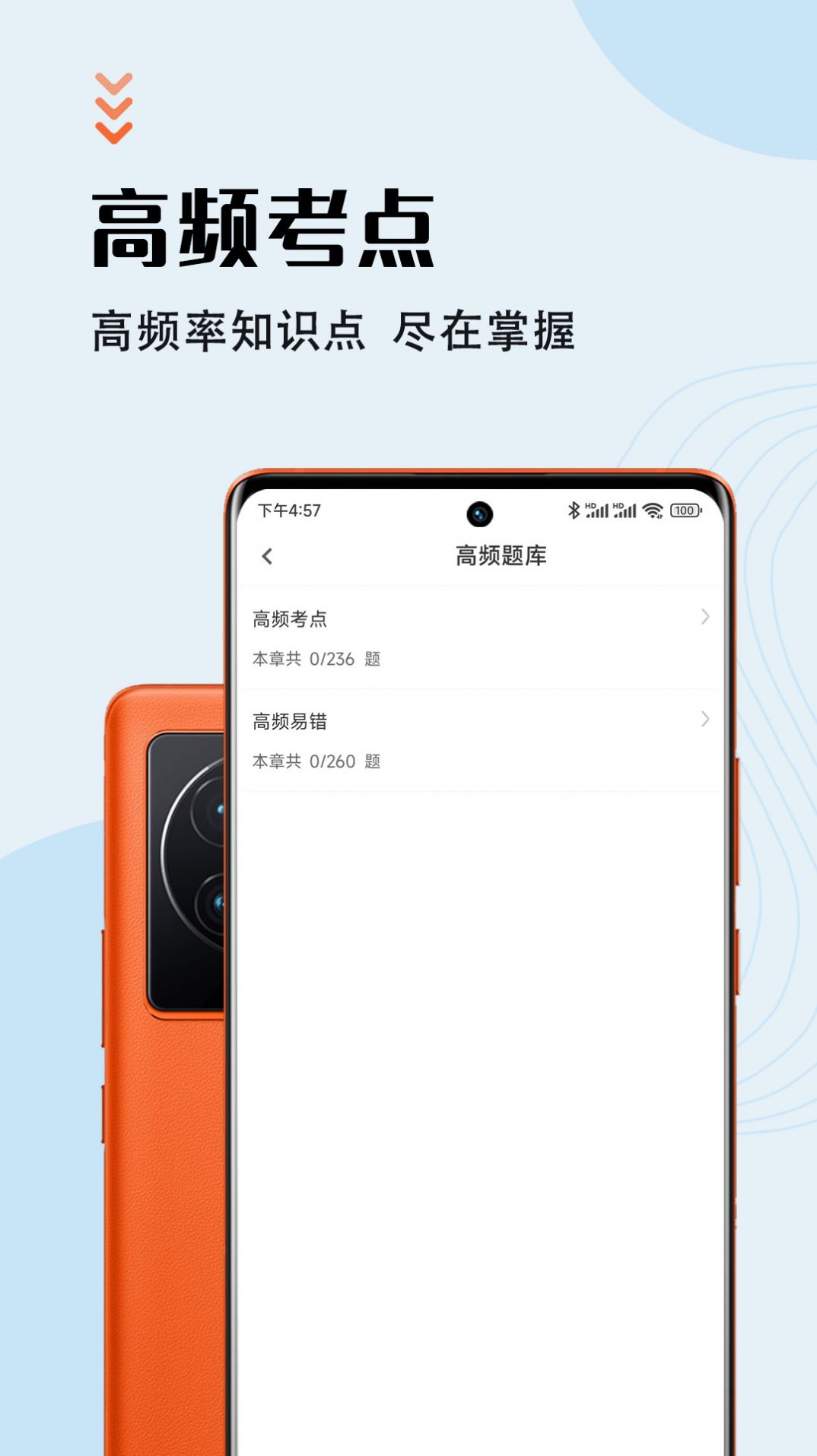 ʦappͼ3: