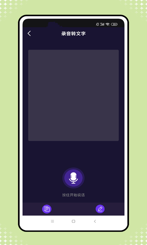 ʽתappٷͼ2: