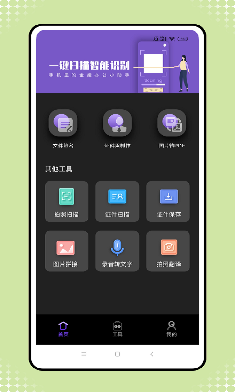 ʽתappٷͼ3: