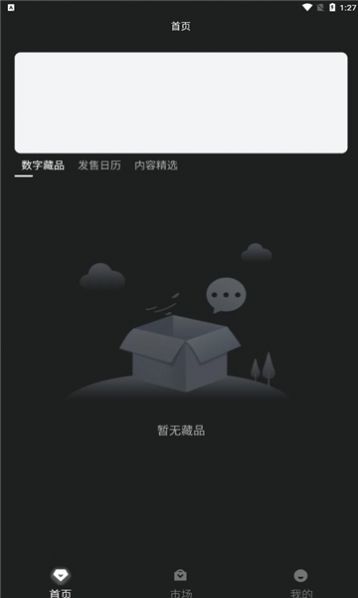 appٷͼ1:
