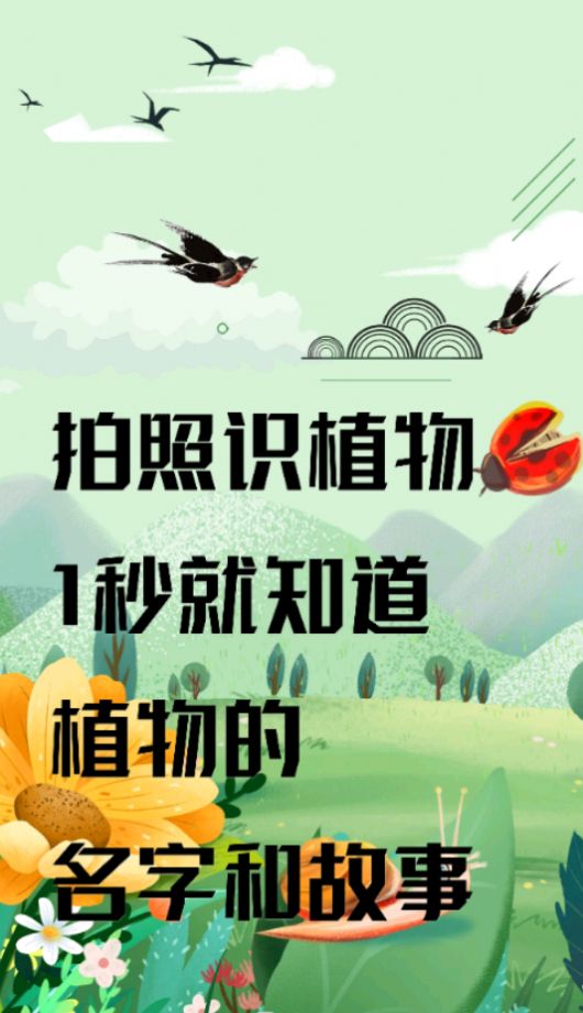 ʶݵ100ַʽappٷͼ2:
