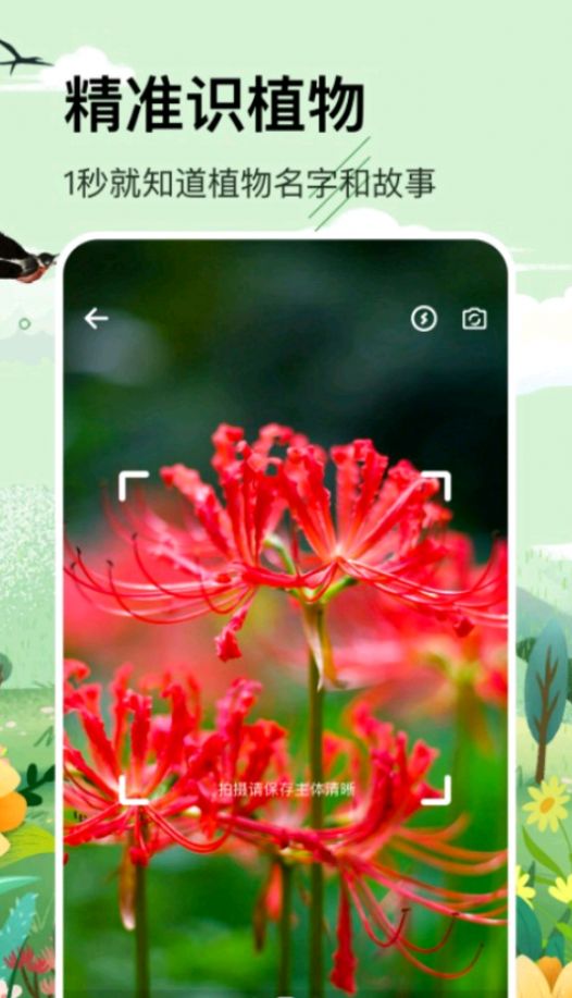 ʶݵ100ַʽappٷͼ3: