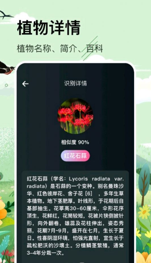 ʶݵ100ַʽappٷͼƬ1