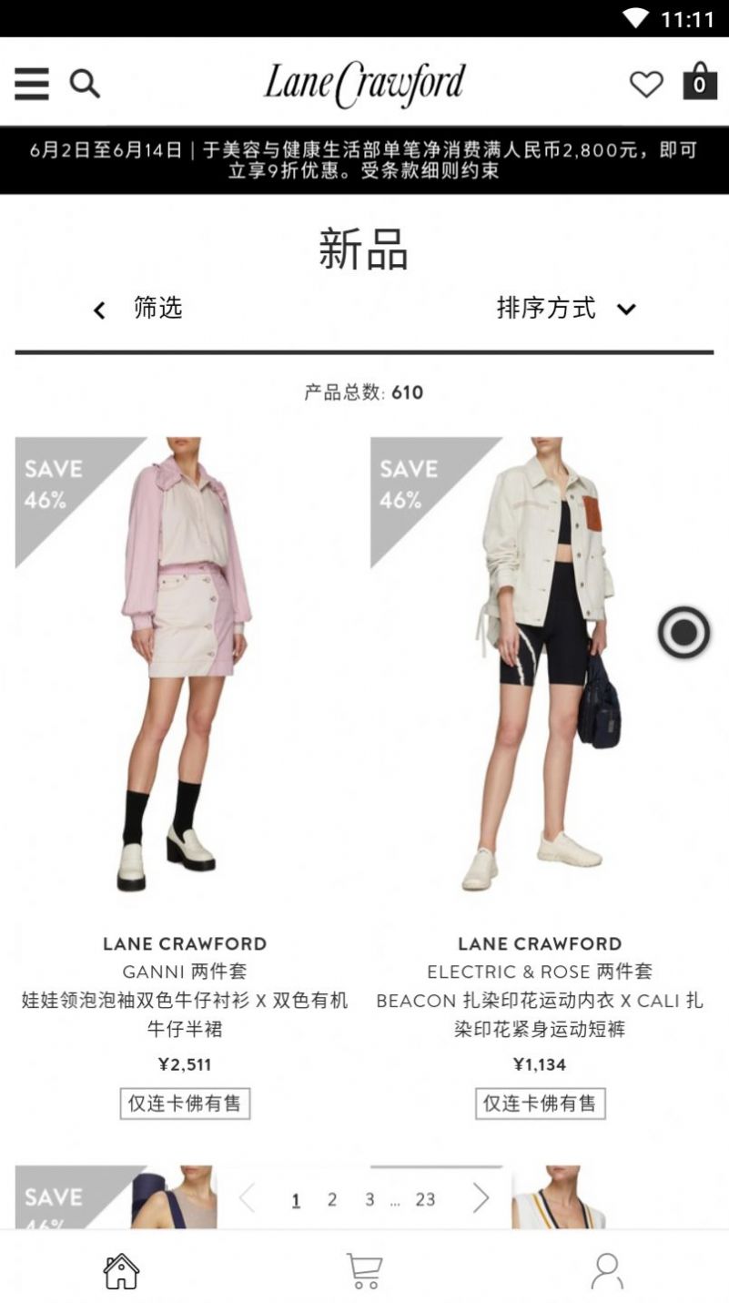  Lane Crawfordappٷͼ3: