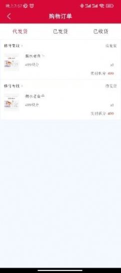 �������ѵ���app�ٷ�����ͼ1: