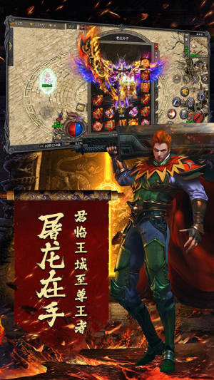 封神之怒高爆回收手游官方下载图片1