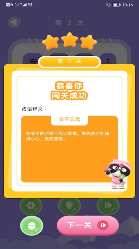 appٷͼ1:
